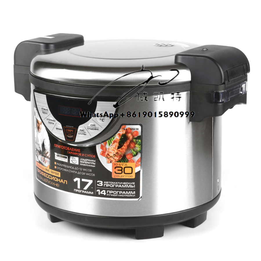 Large Industrial Automatic 30  - đánh giá và giá Rice Cooker 10 Cup