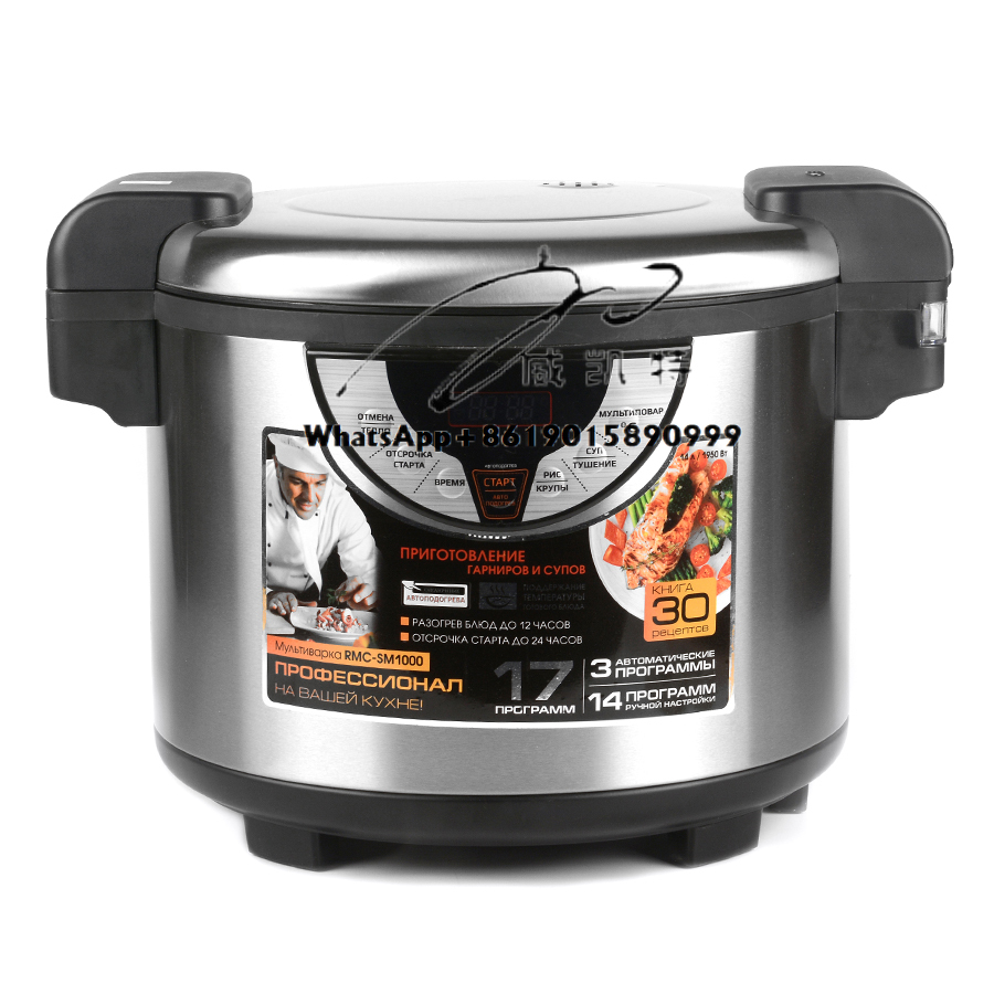 Large Industrial Automatic 30  - đánh giá và giá Rice Cooker 10 Cup