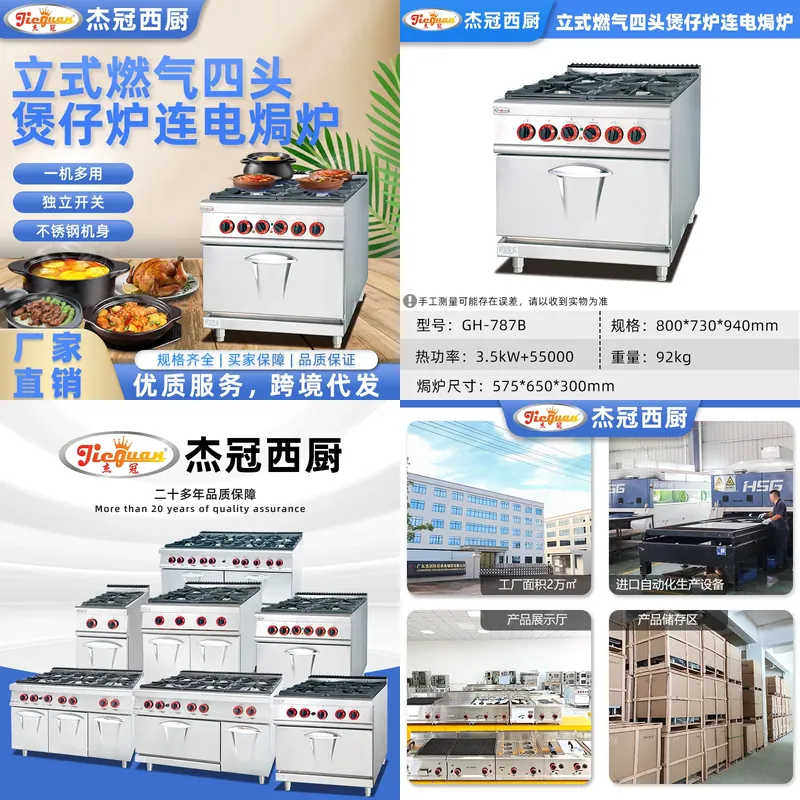 For Vertical Gas Four-Burner S - đánh giá và giá Kitchen Appliances Lowes