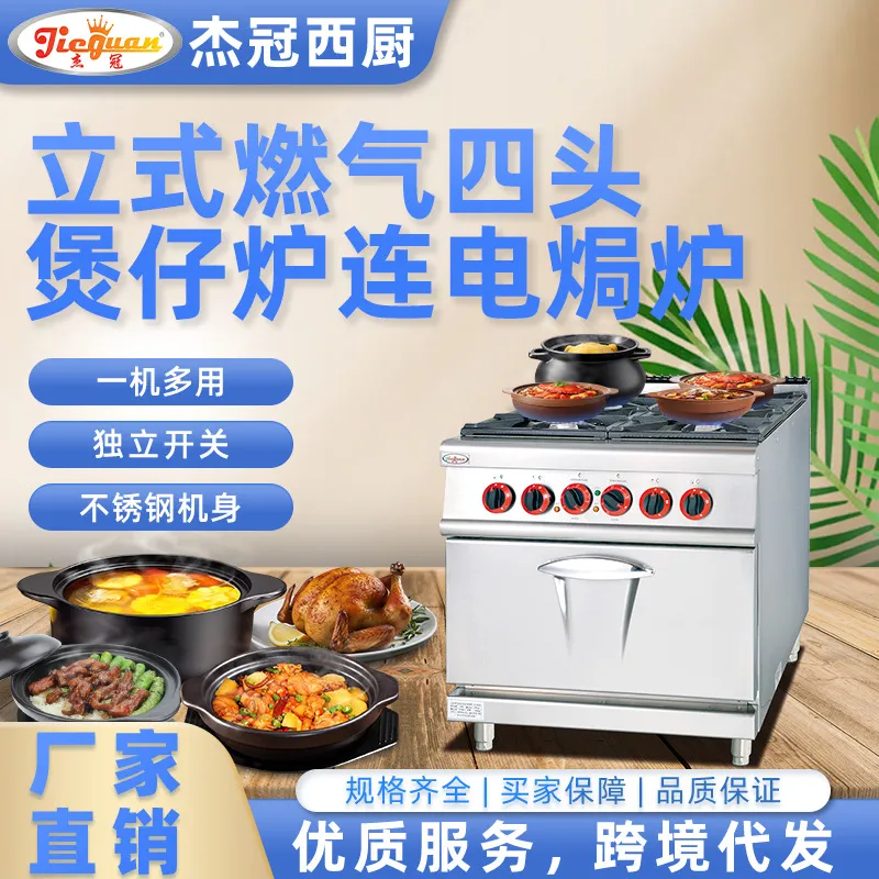 For Vertical Gas Four-Burner S - đánh giá và giá Kitchen Appliances Lowes
