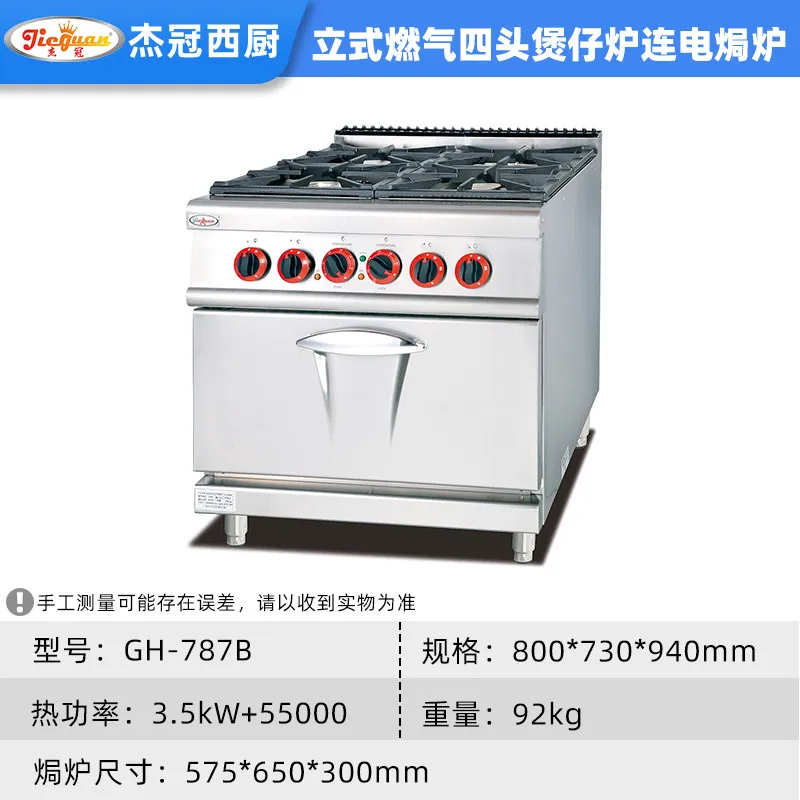 For Vertical Gas Four-Burner S - đánh giá và giá Kitchen Appliances Lowes